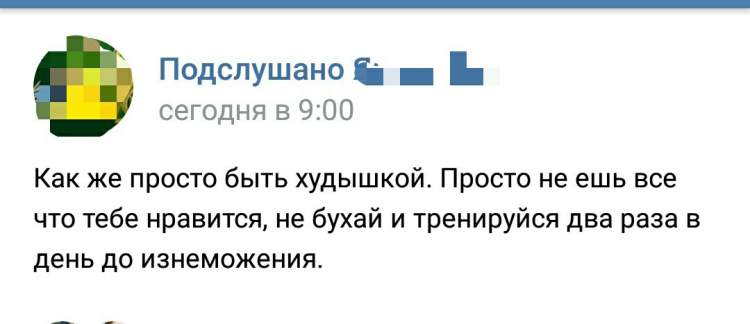 Правильный вывод