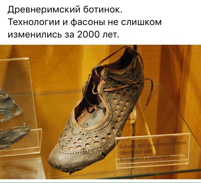 Всё новое — это хорошо забытое старое