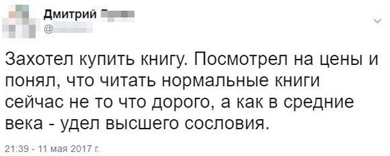 Злободневненько