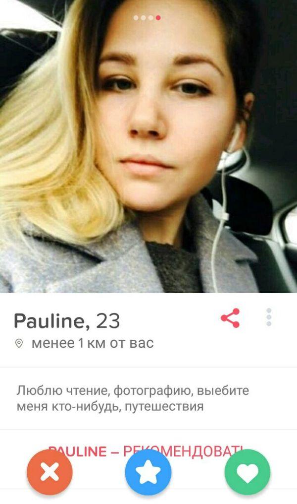 Одиночество