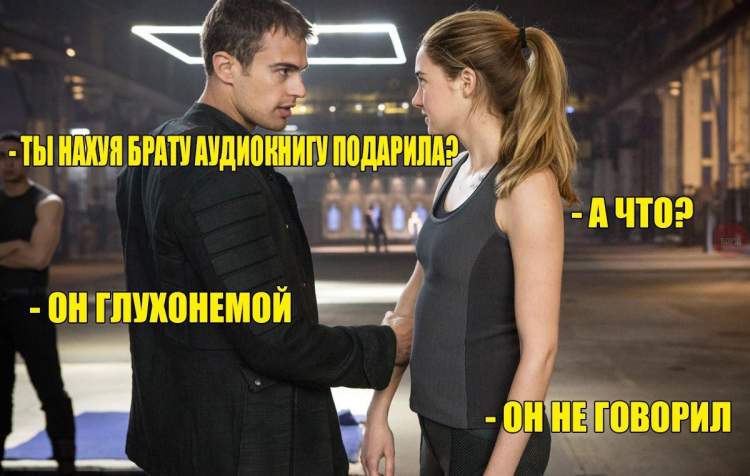Глухонемой