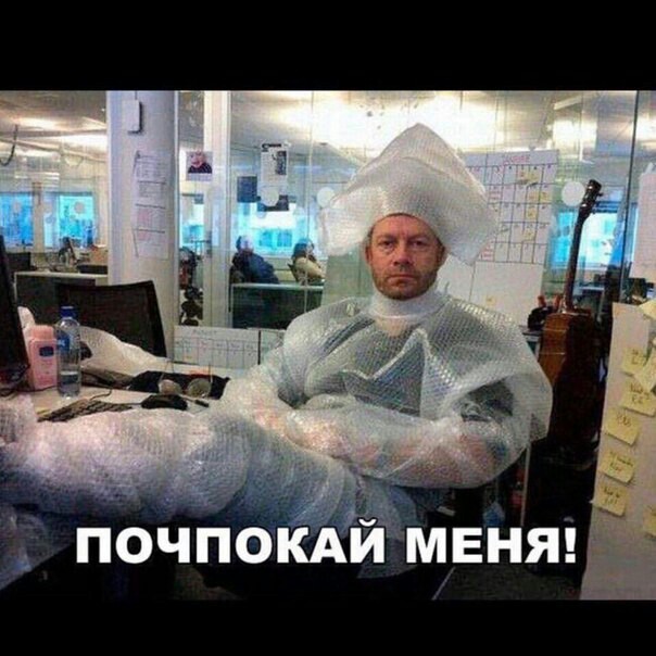 Удержаться невозможно