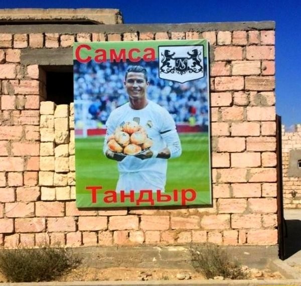 Смешная русская реклама с забугорными знаменитостями - 16.10.2017