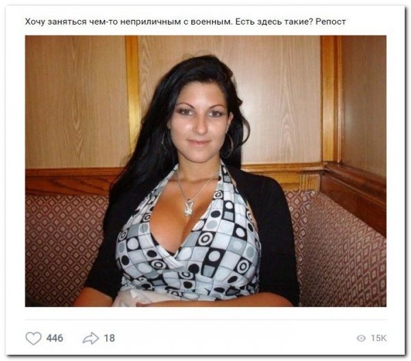 Дамам очень секаса не хватает на 14.04.2019
