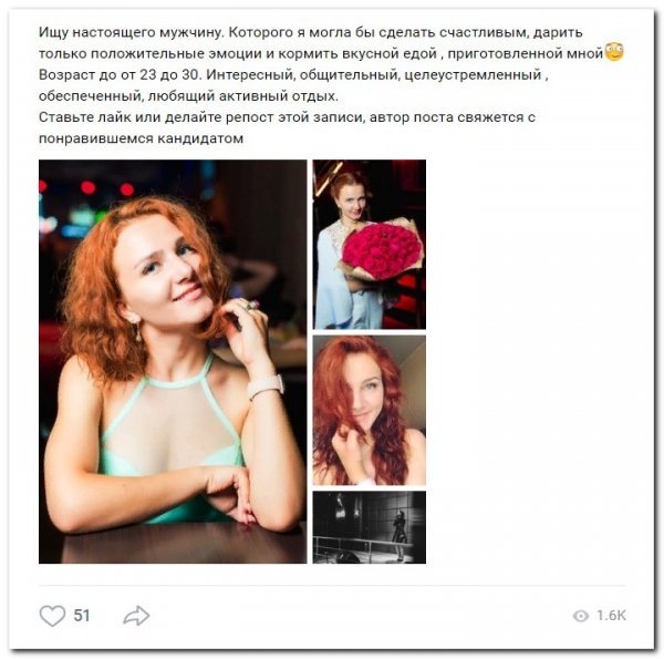 Девушки ищут спонсоров на 05.10.2019