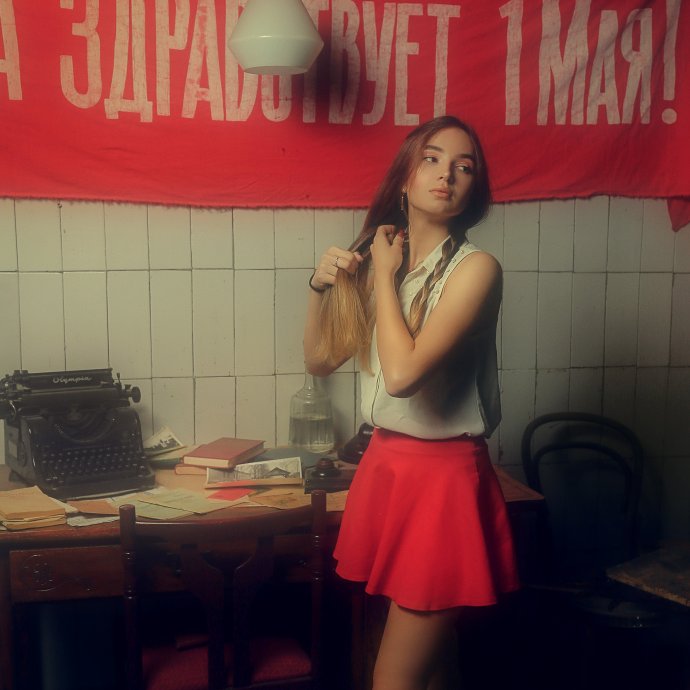 Да здравствует?