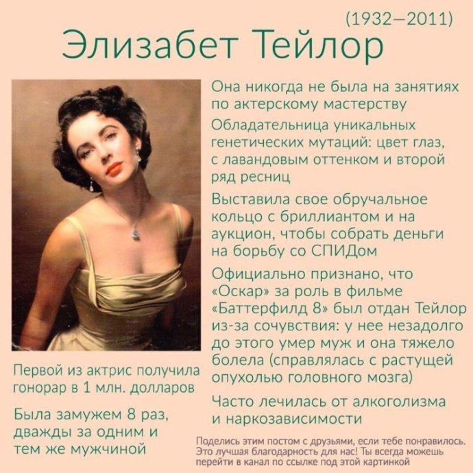 Всемирно известные изящные женщины на фото