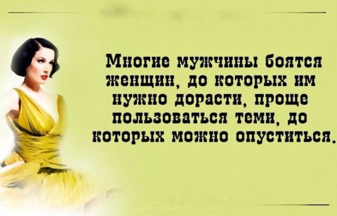 Добропорядочная очаровательная женщина на фото
