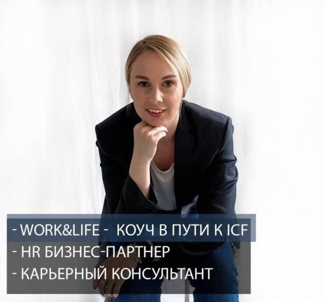 Очаровательная женщина бизнес коуч на фото
