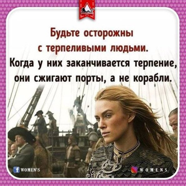 Самая терпеливая очаровательная женщина на фото