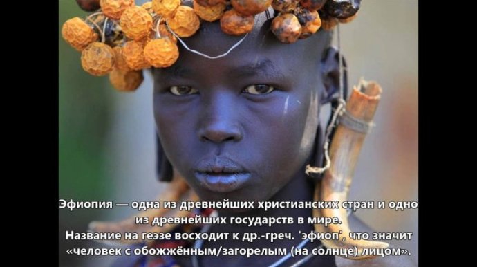 Красивые женщины африканки из племени