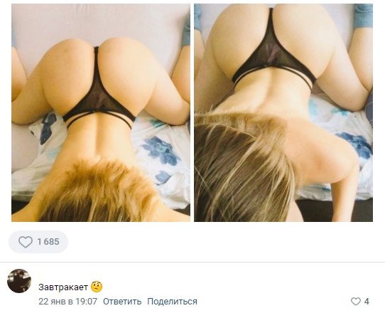 Смешные картинки с пошлыми комментариями