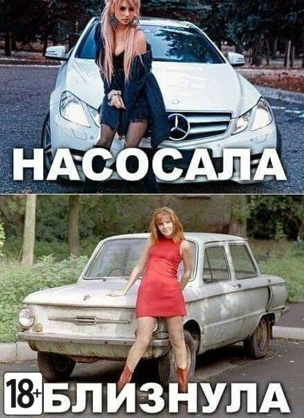 Смешные и пошлые картинки с девчатами
